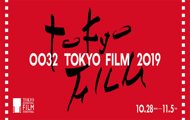 کدام فیلمهای ایرانی در جشنواره فیلم توکیو حضور دارند؟