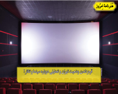 قرمز شدن وضعیت تهران و تعطیلی دوباره سینما و تئاتر !