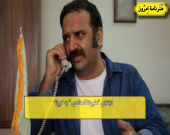 ابتلای "علیرضا استادی " به کرونا